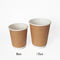 أكواب قهوة ورقية مزدوجة قابلة لإعادة التدوير قابلة للتحلل الحيوي للشرب من جيش التحرير الشعبى الصينى
