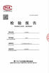 الصين Xiamen Fuyilun Industry And Trade Co., Ltd الشهادات
